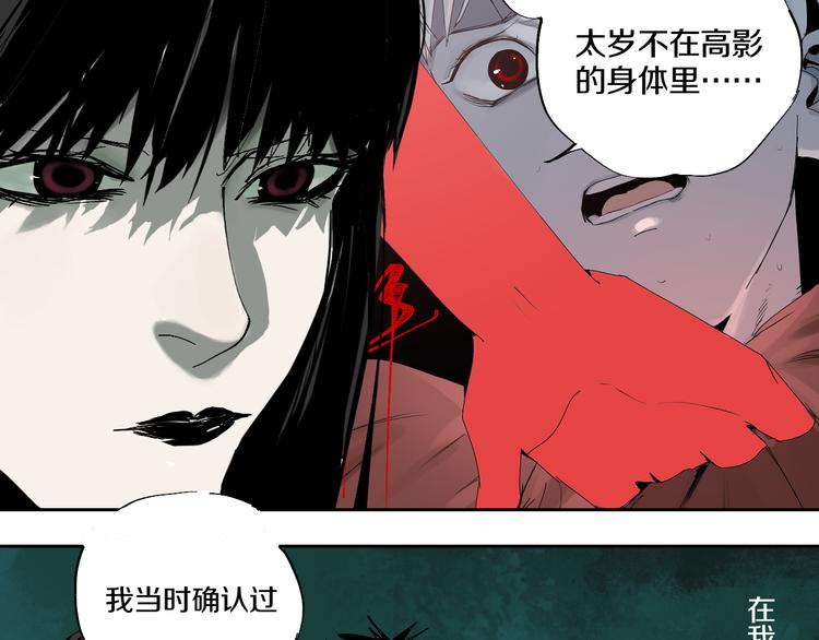 第63话 爆破47