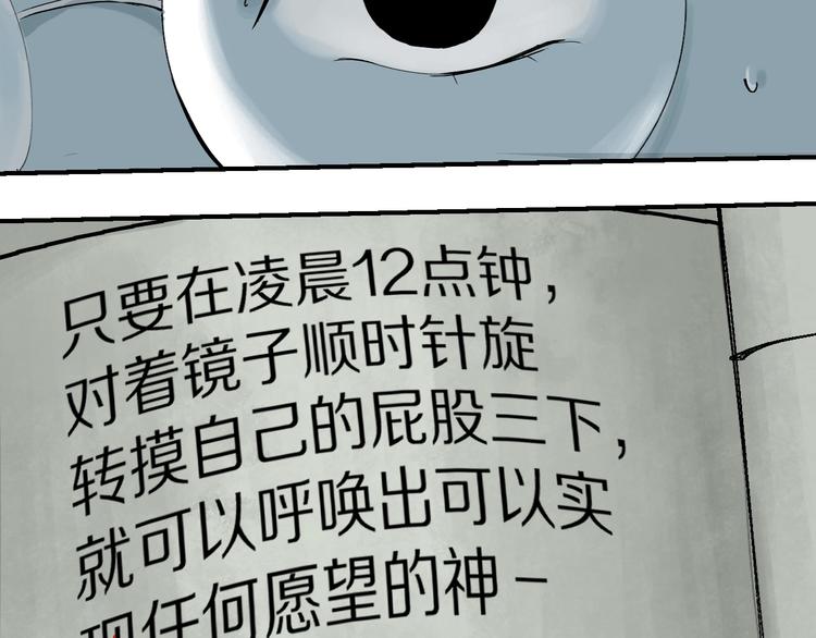 番外 谷围相声社开张57