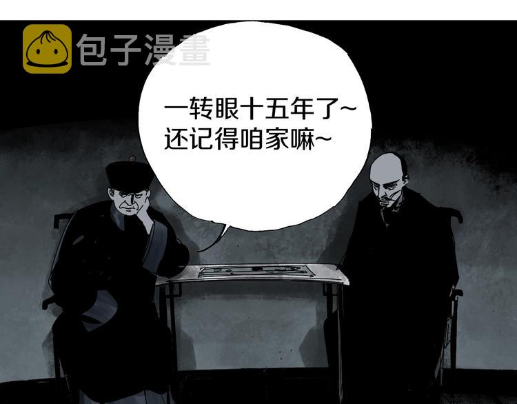 第50话 千古罪人！10