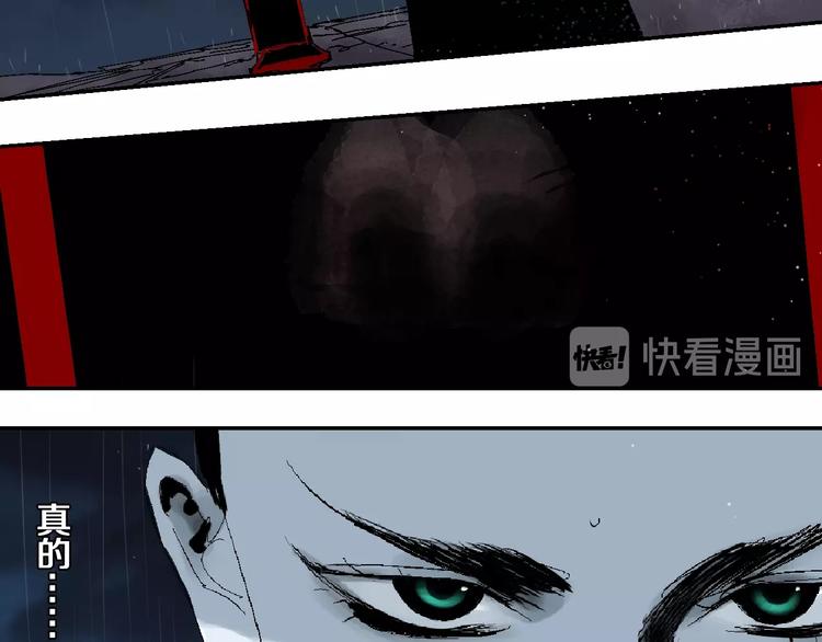 第36话 故人36