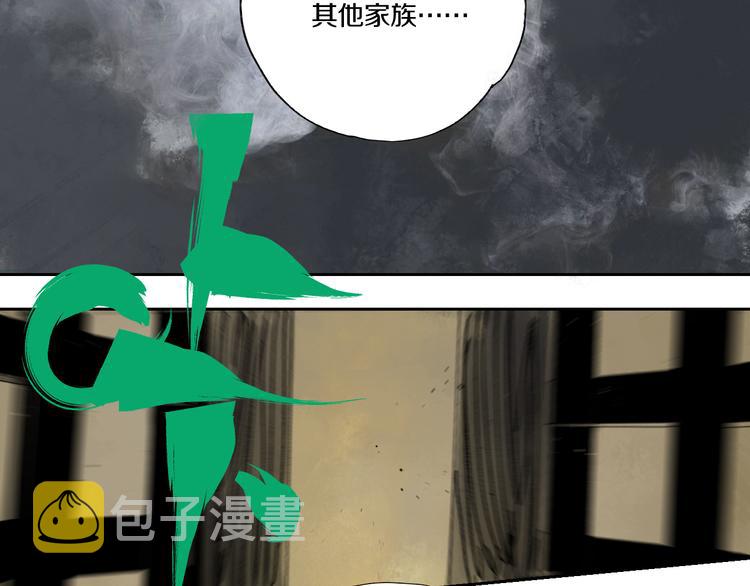 番外 那年夏天宁静的江之前21