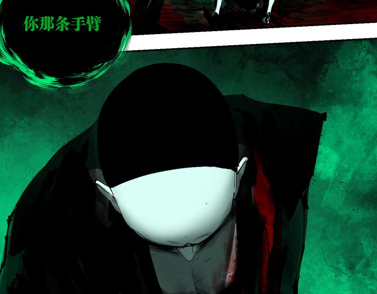 第81话 死战40