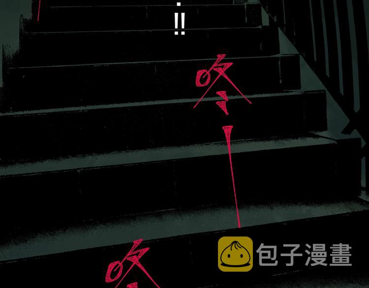 第0话 南亭波澜未平58