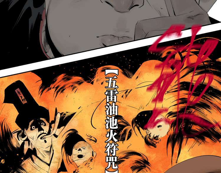 第67话 梦与影32