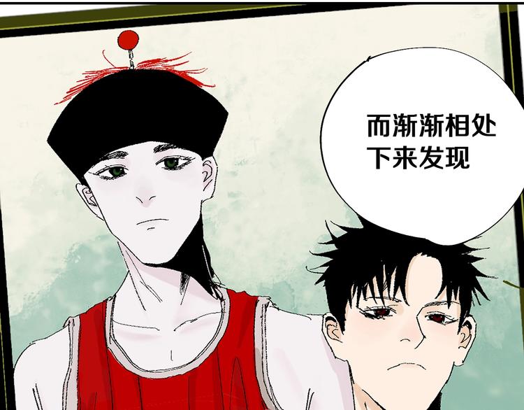 第41话 独白！60