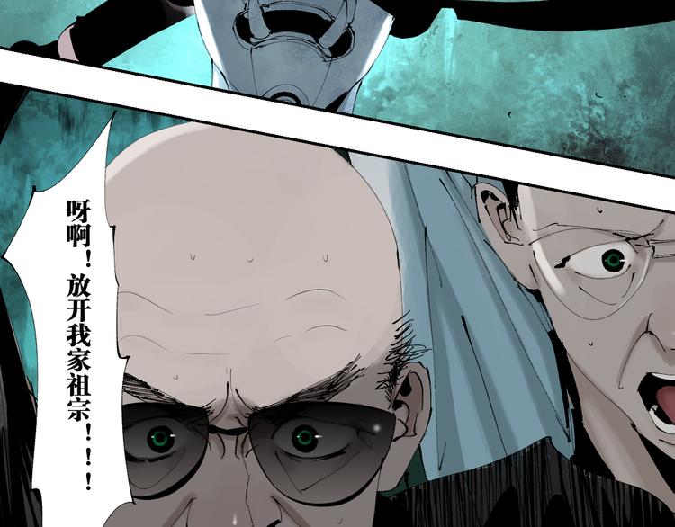第87话 地崩99