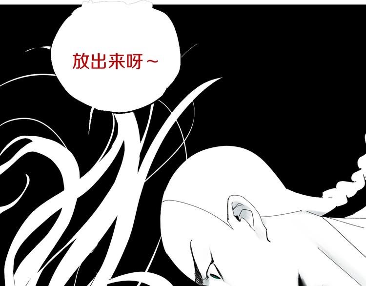 第53话 觉醒35