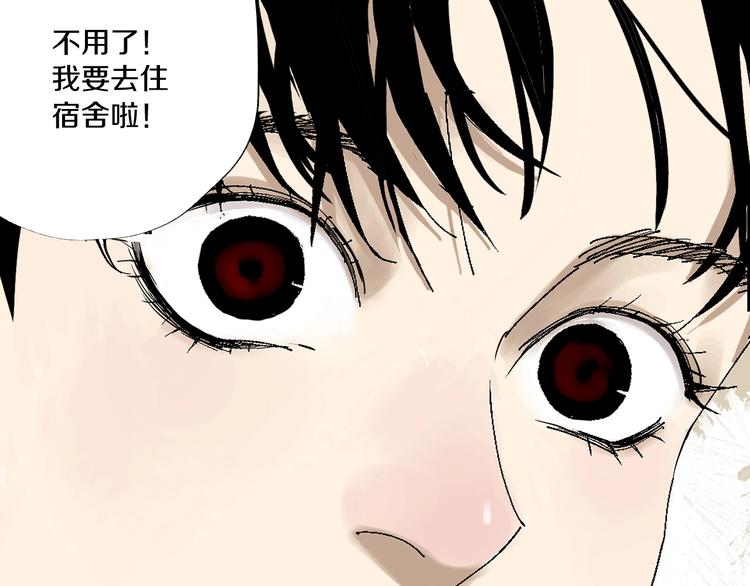 第57话 曲终人散64