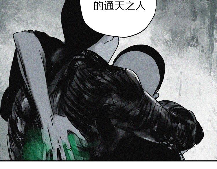 第51话 梦醒三百年后!43