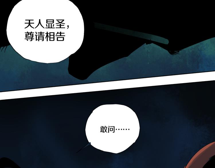 第64话 卜卦107