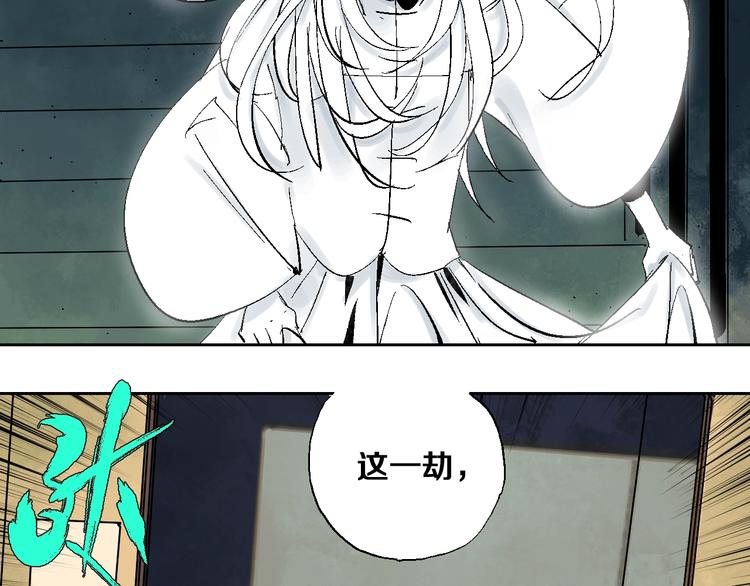 第31话 神殇96