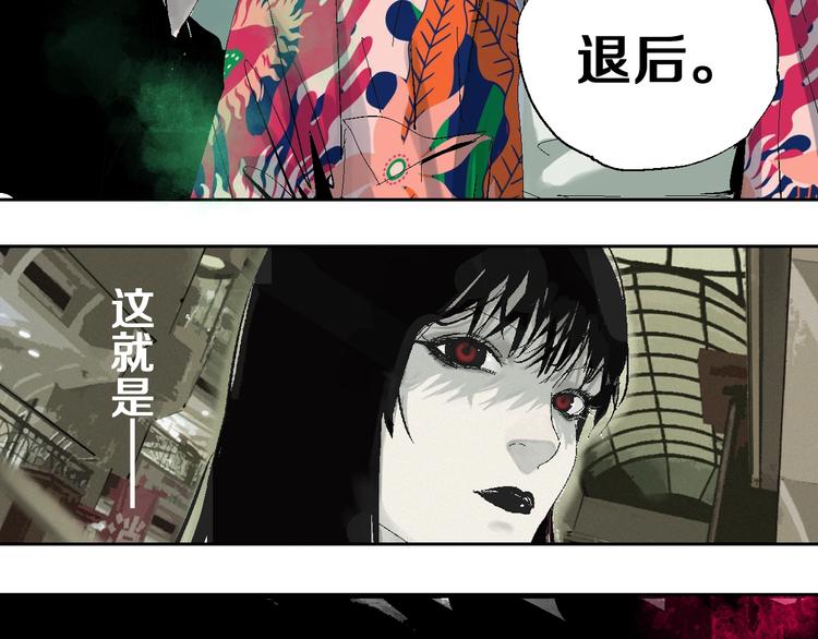 第23话 八棺奇阵111