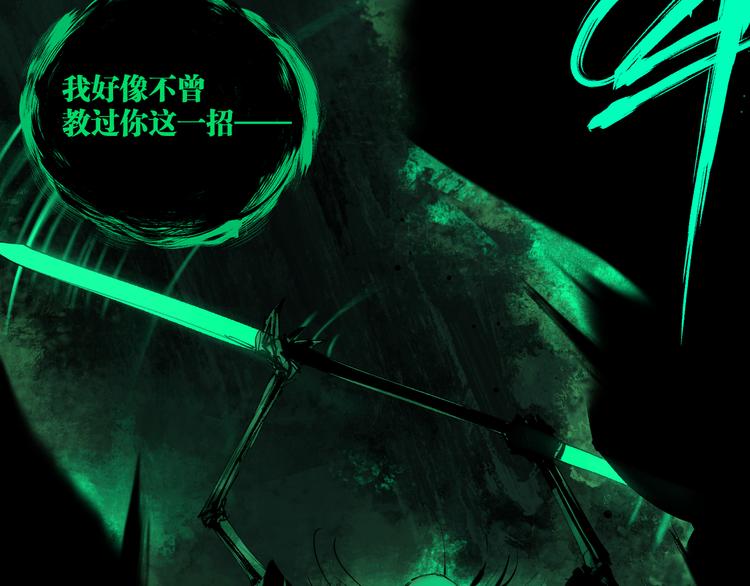 第78话 术82