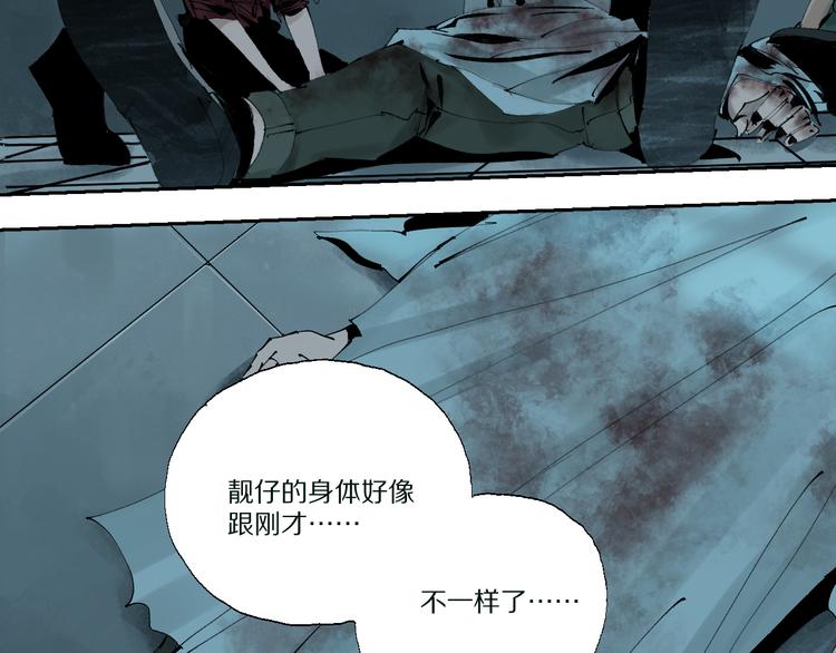 第71话 现实51
