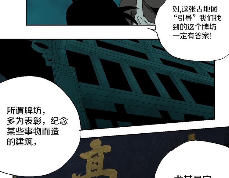 第15话 404逃跑的身体96