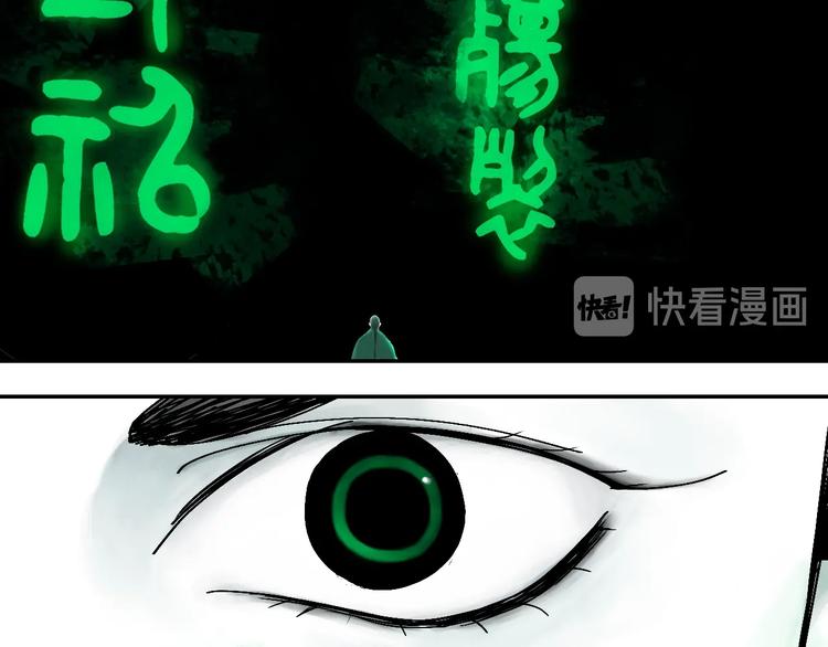 第51话 梦醒三百年后!72