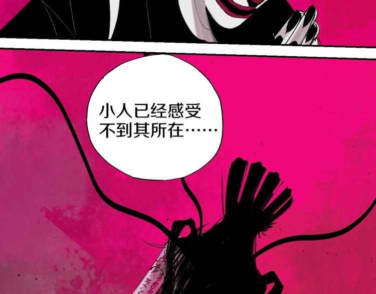 第0话 南亭波澜未平21