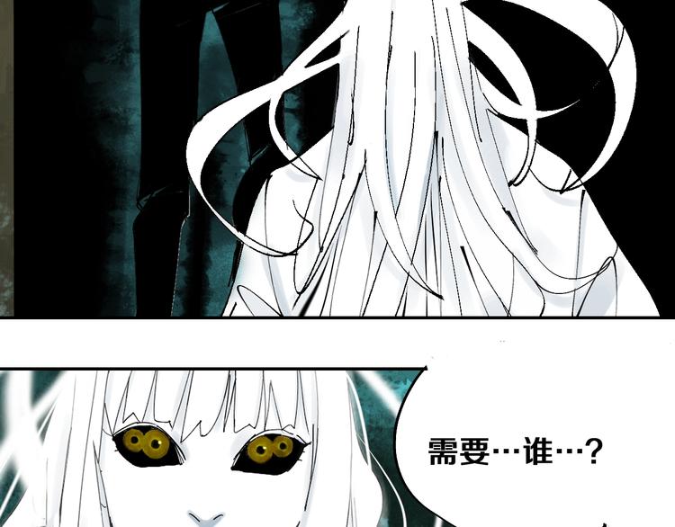 第41话 独白！32