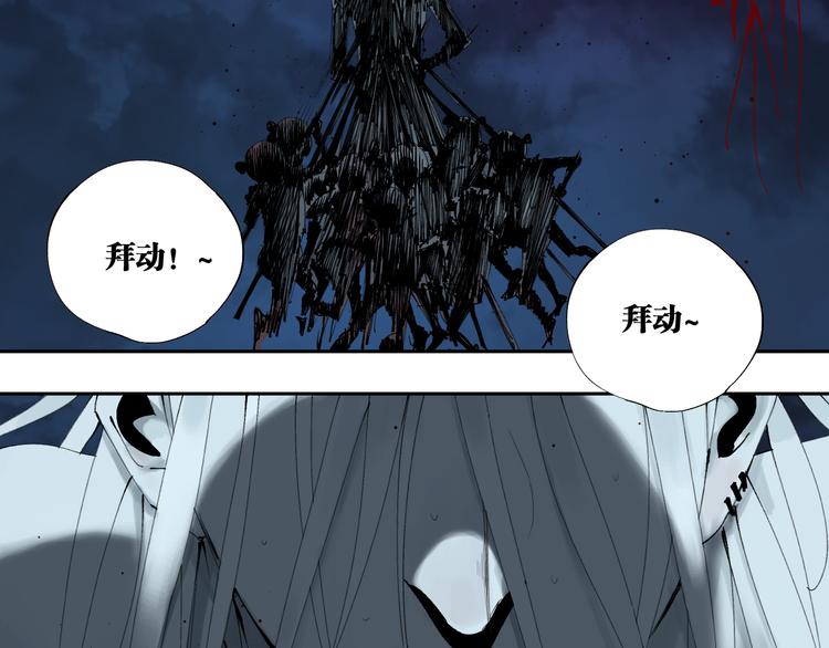 第86话 囚鸟162
