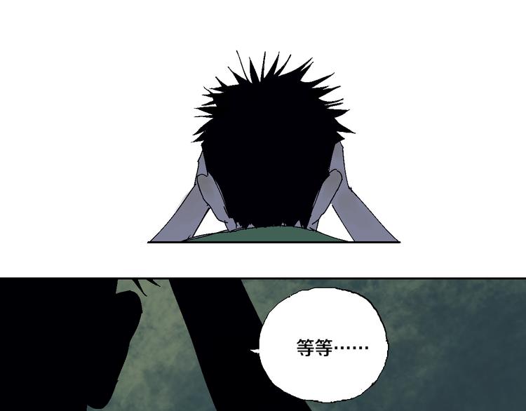 第6话 房子97