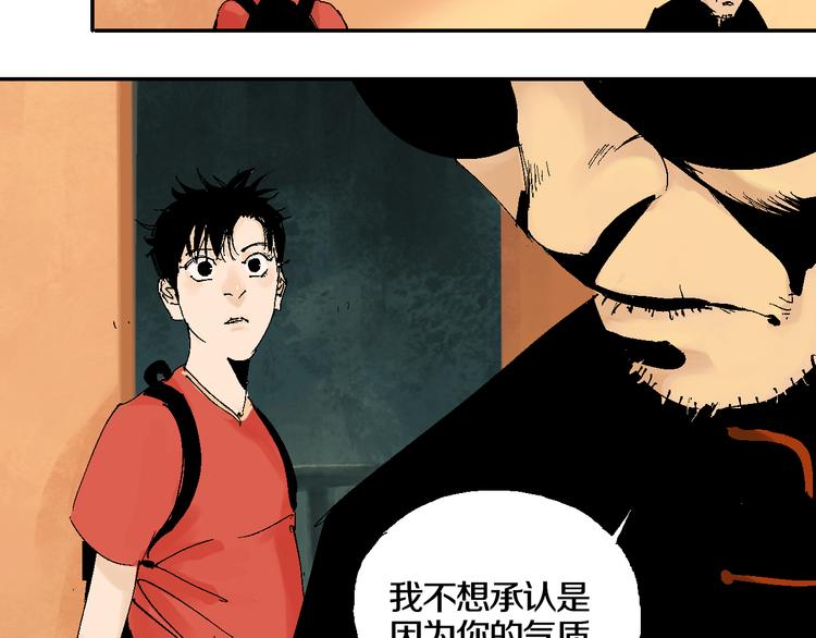 第1话 那年夏天宁静的海102