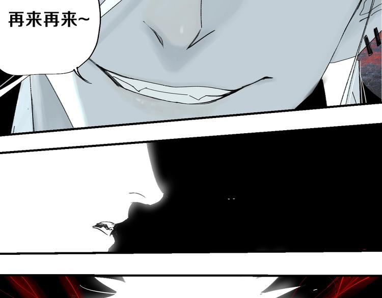 第54话 “高影。”68