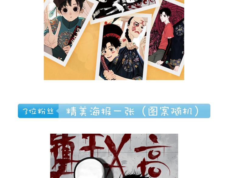 第48话 惊涛起！140