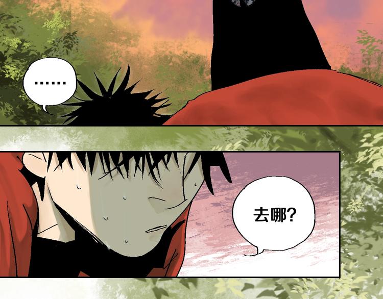 第29话 关于夏天最后的回忆95