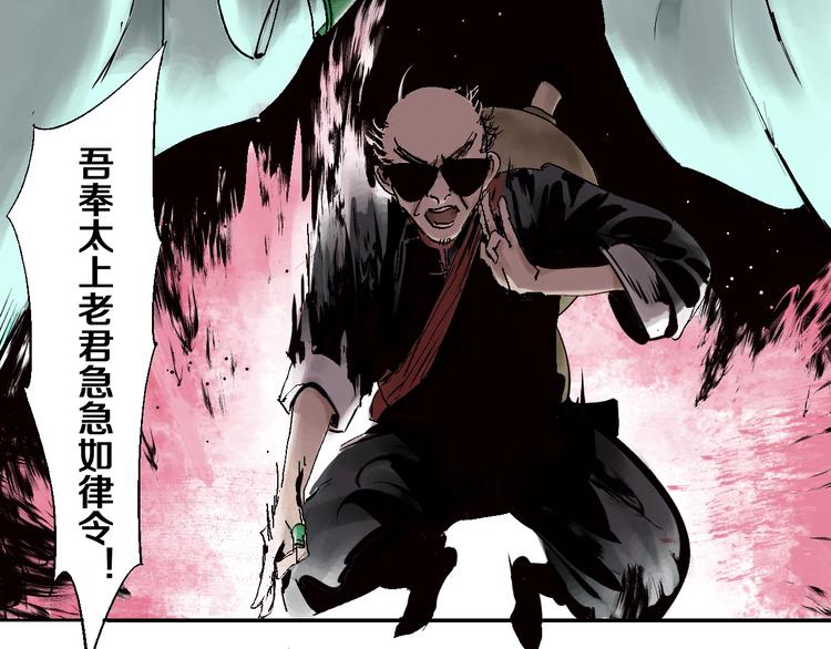 第33话 救兵19