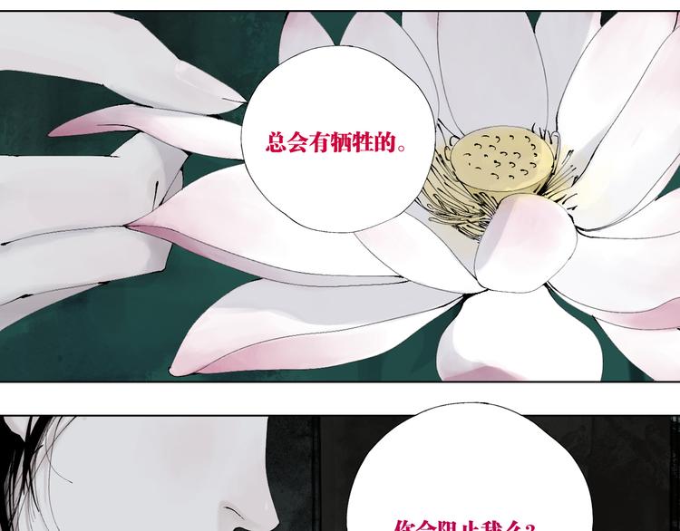 第83话 追忆32
