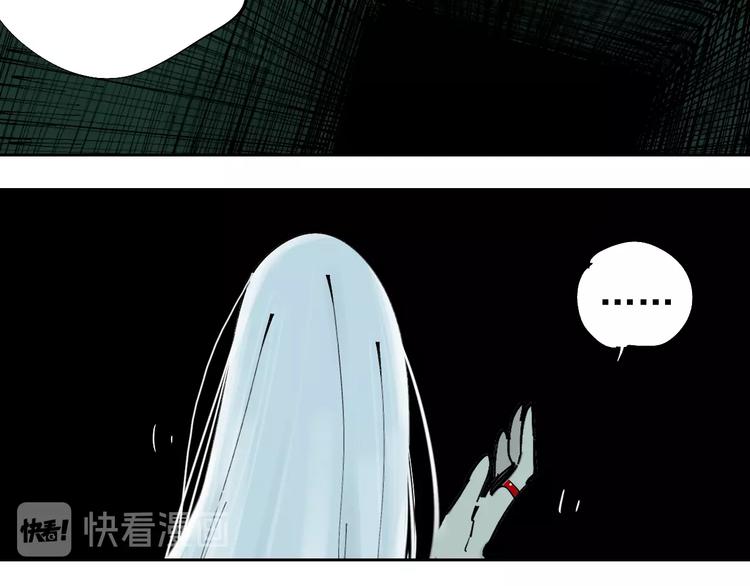 第40话 迷局145