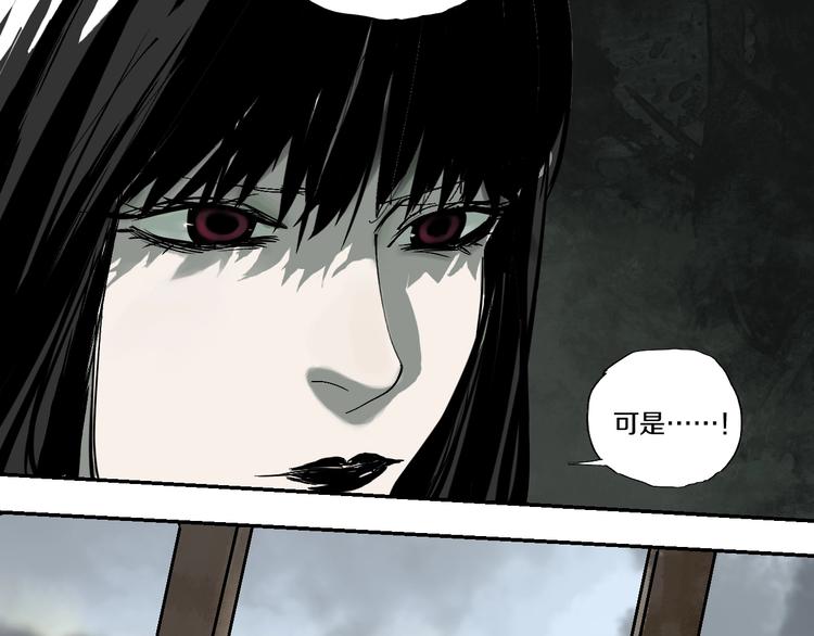 第0话 南亭波澜未平49