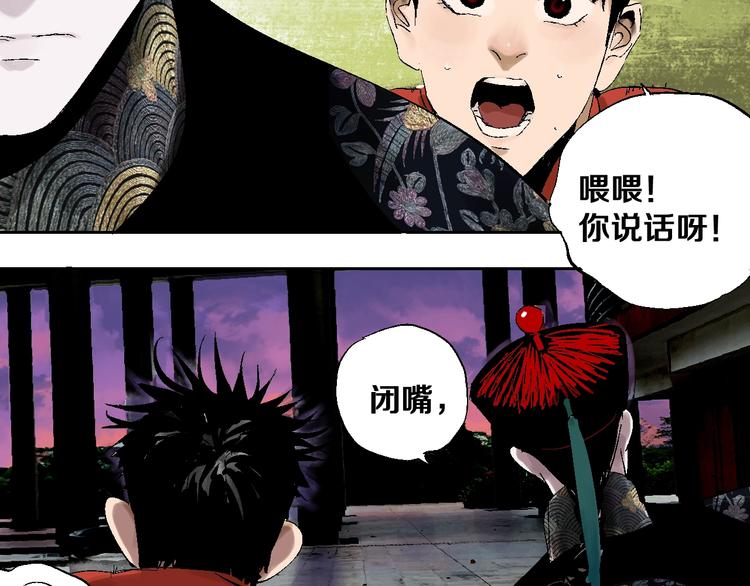 第30话 百年之劫67