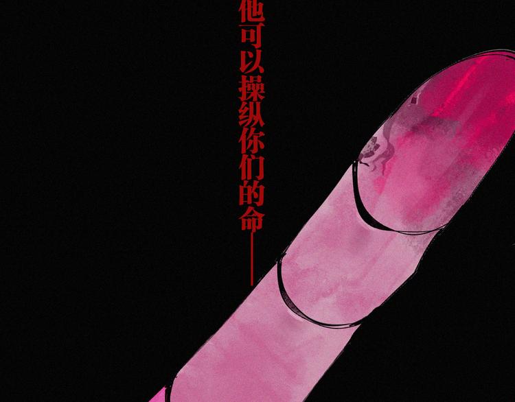 第85话 呼喊84