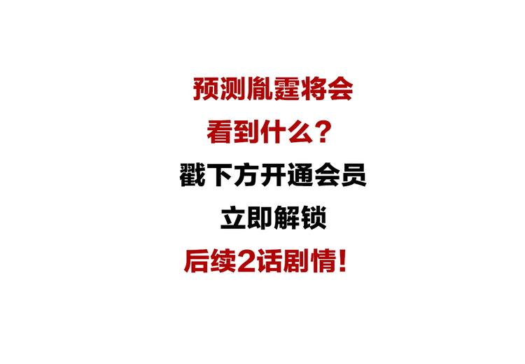 第46话 决心！168