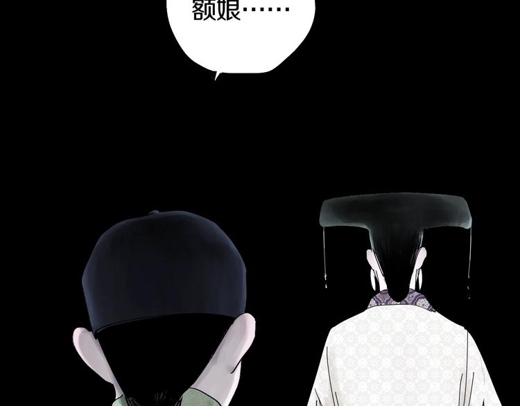 第45话 世传之术！2