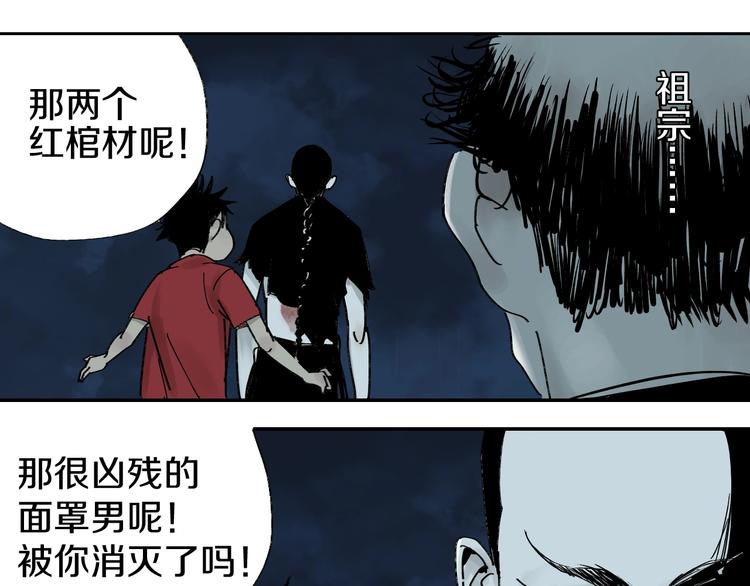 第53话 觉醒25