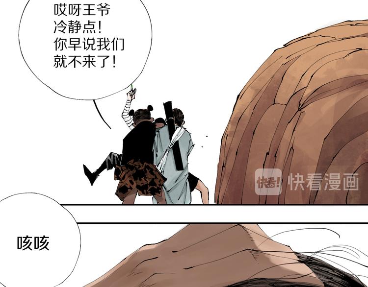 春节特别篇：新年大作战40
