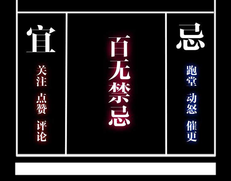 第19话 杀心158