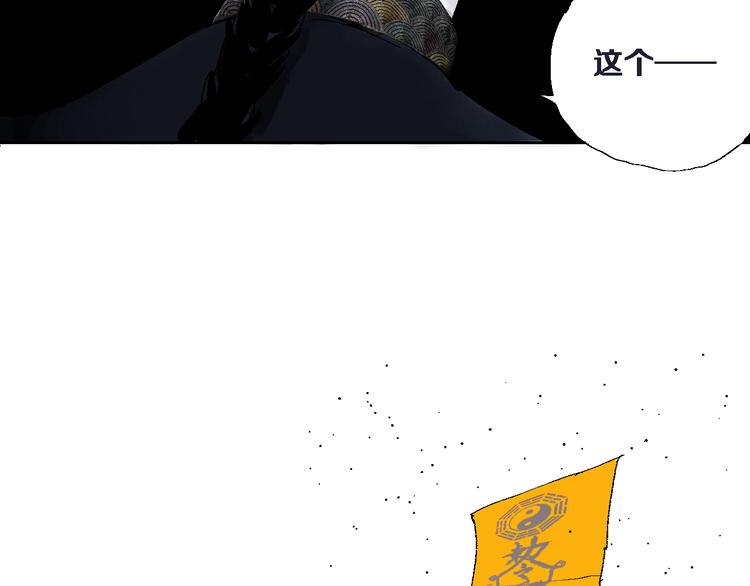 第13话 灵床38
