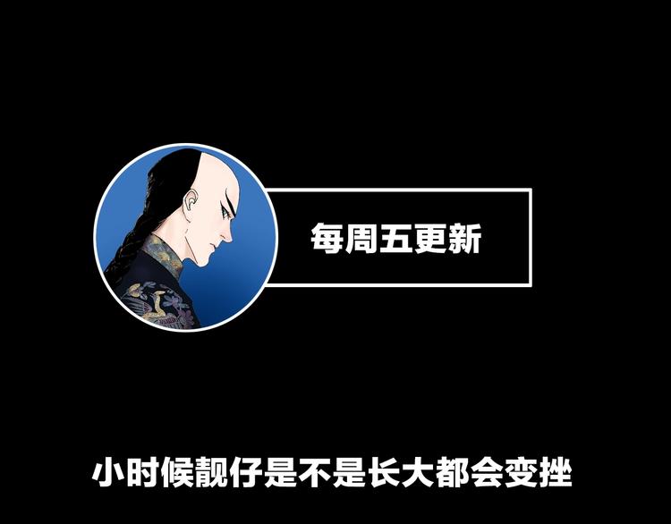 番外：那年夏天宁静的江94