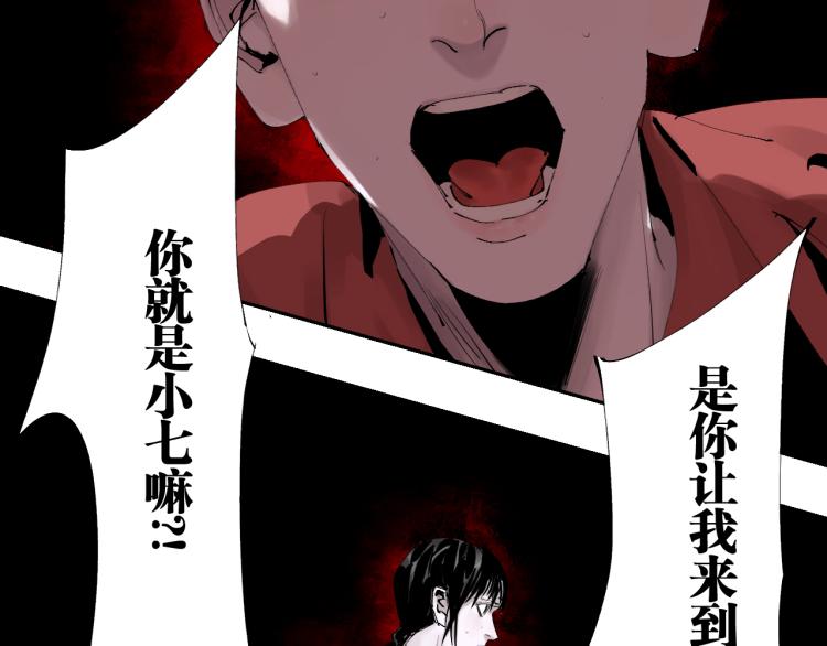 第97话 错乱81