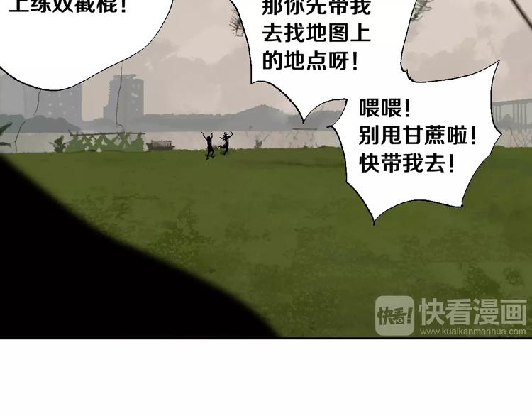 第15话 404逃跑的身体54