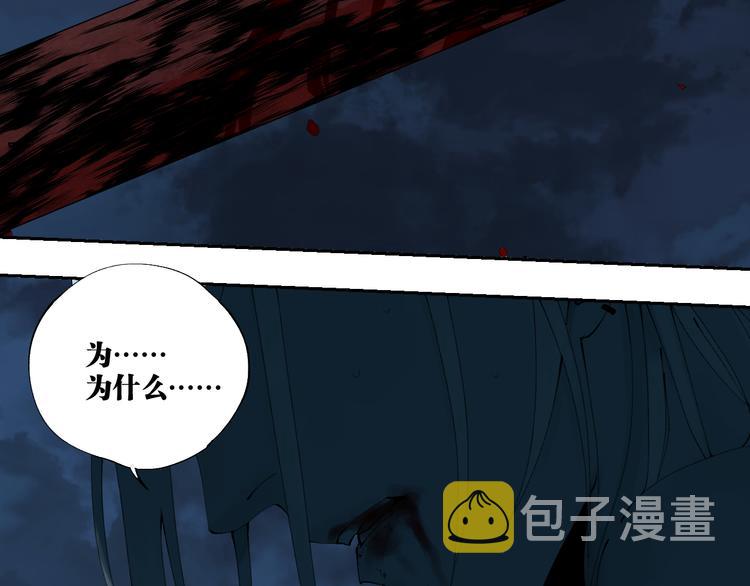 第86话 囚鸟156