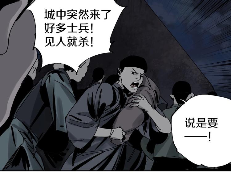 第49话 骇浪震魂！39