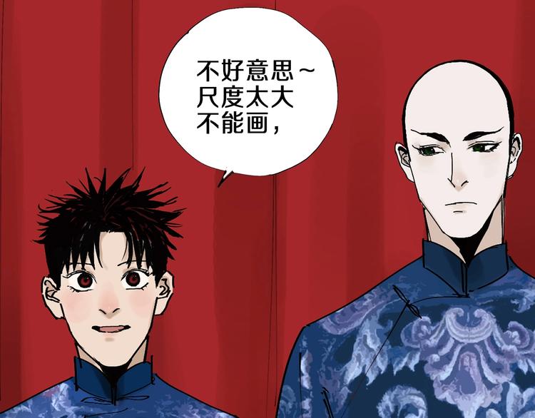 番外 谷围相声社开张21