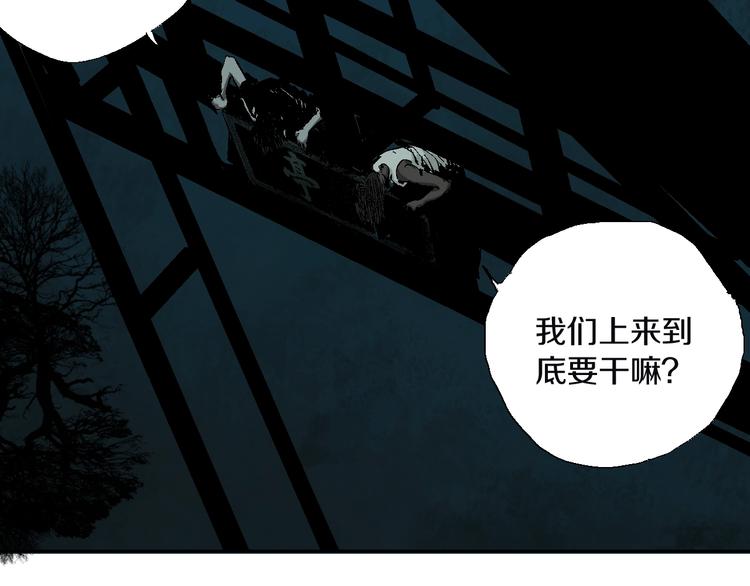 第15话 404逃跑的身体94
