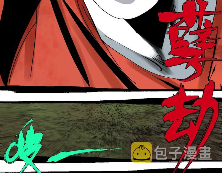 第28话 三劫（下）69