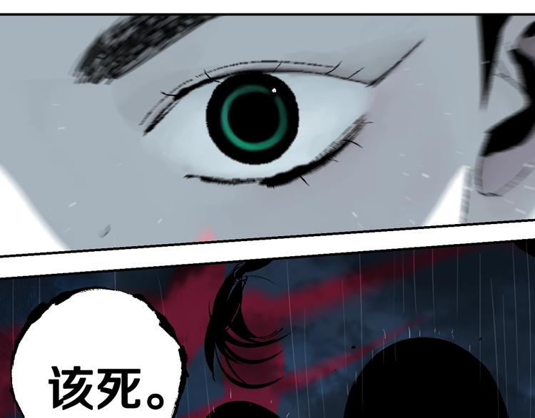 第36话 故人60