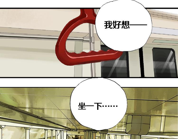 番外：one night 地铁20